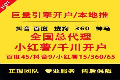 案例解析：SEM网络推广助力企业品牌建设