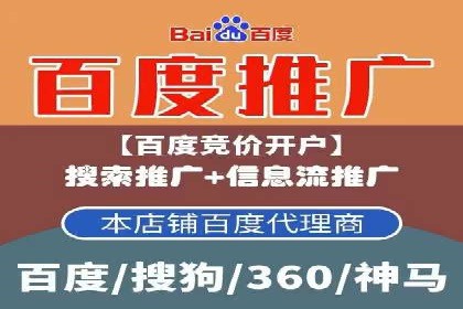 案例分享：如何快速完成信息流推广开户